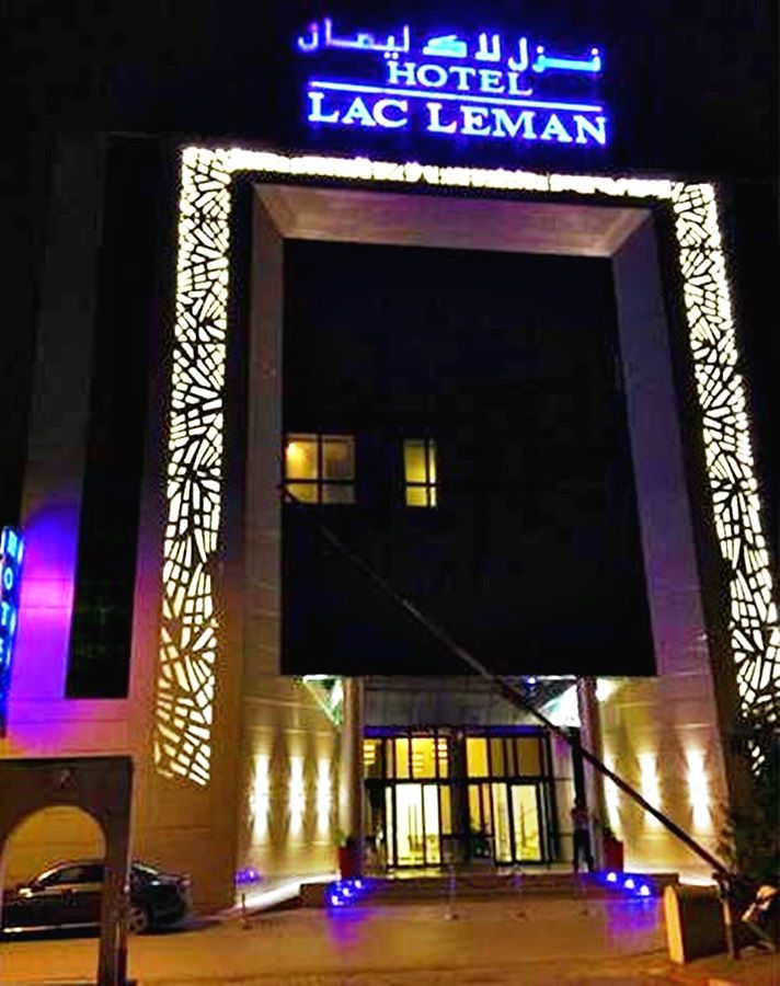 Hotel Lac Leman, Les Berges Du Lac Туніс Екстер'єр фото